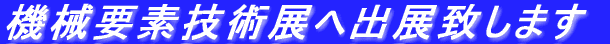 �@�B�v�f�Z�p�W�֏o�W�v���܂� 